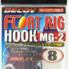 decoy worm il maestrale pesca mg-2 float rig