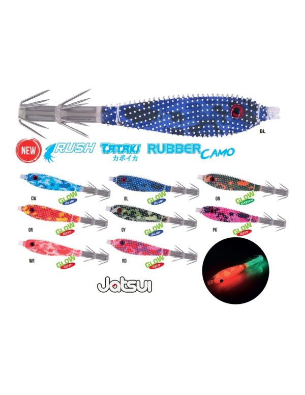 Jatsui Rush Rubber Camo