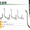 TRACK LINE AMI M60